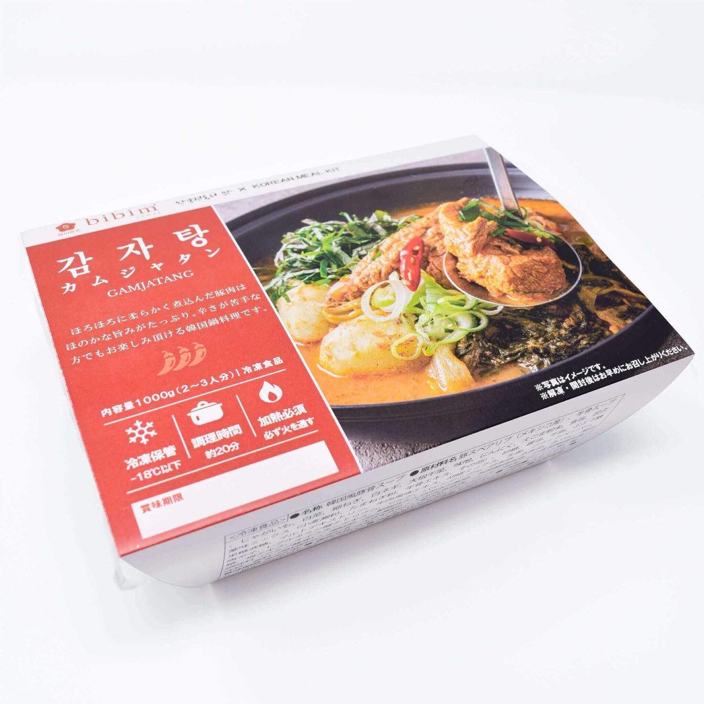 カムジャタン 감자탕 (1kg / 2～3人前) - 韓国惣菜bibim'ネットストア