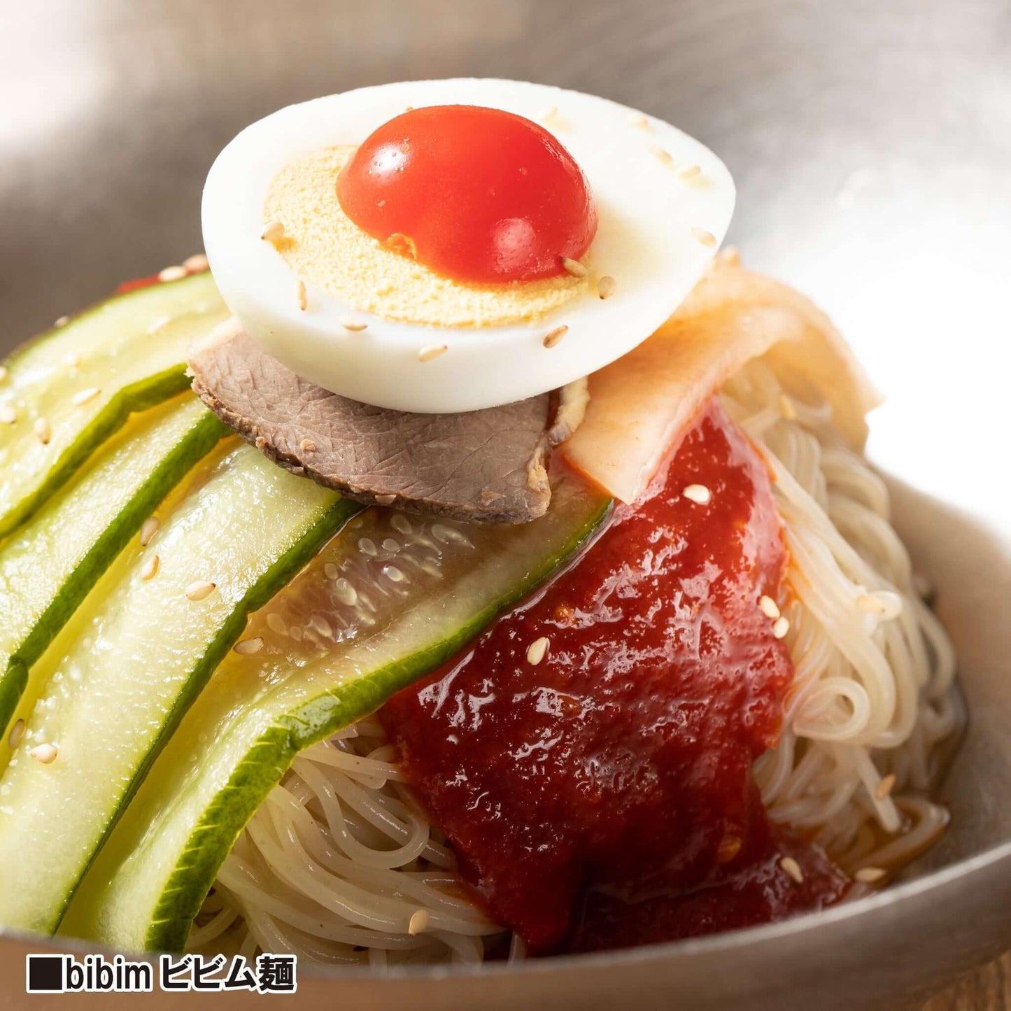韓国おこのみ冷麺セット(水冷麺2人前/ビビム冷麺2人前/豚カルビ500g) - 韓国惣菜bibim'ネットストア