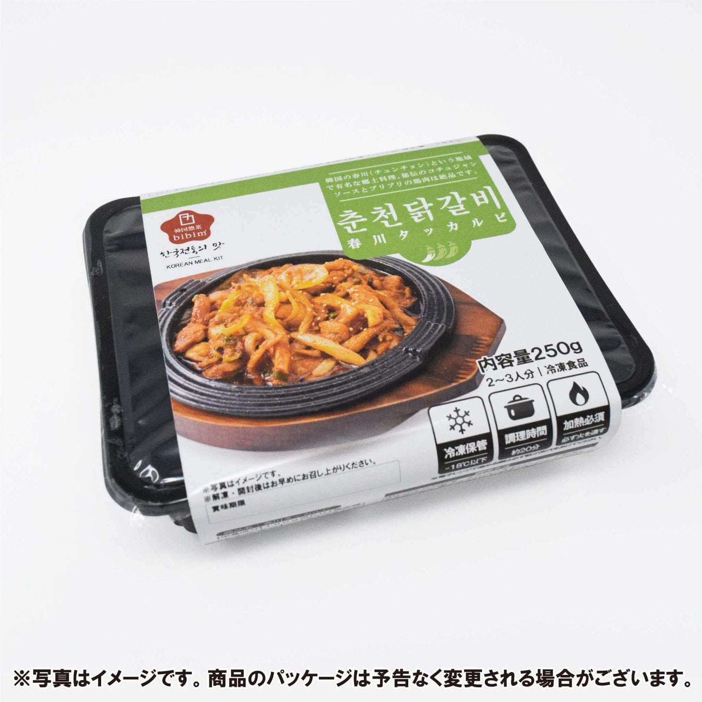 春川タッカルビ(2~3人前 / 250g) - 韓国惣菜bibim'ネットストア