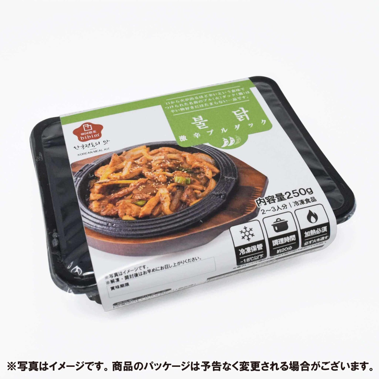 プルダック(2~3人前 / 250g) - 韓国惣菜bibim'ネットストア