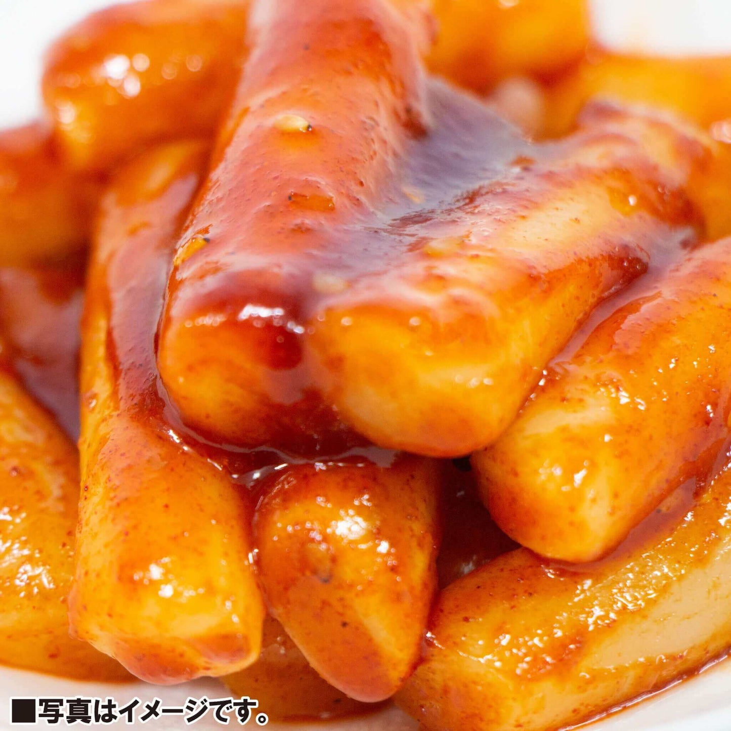 トッポッキ餅600g - 韓国惣菜bibim'ネットストア