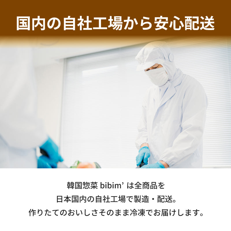 ソルロンタン 설렁탕(1人前 / 480g)