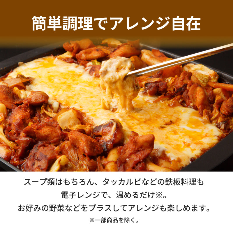 ソルロンタン 설렁탕(1人前 / 480g)