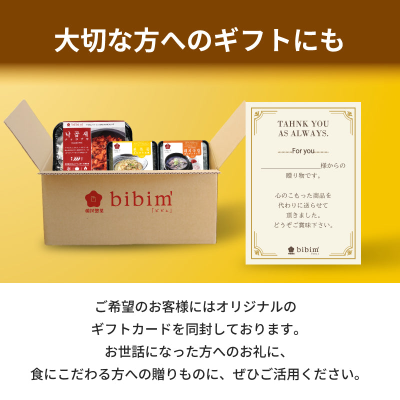 ソルロンタン 설렁탕(1人前 / 480g)