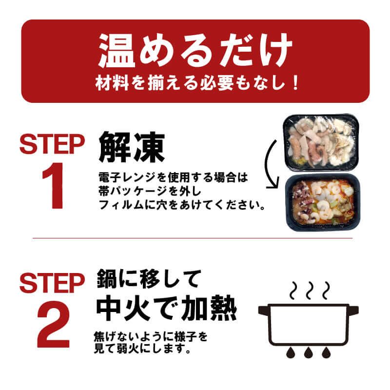 ナッコプセ 韓国料理 韓国食品 通販 お取り寄せ - 韓国惣菜bibim'ネットストア