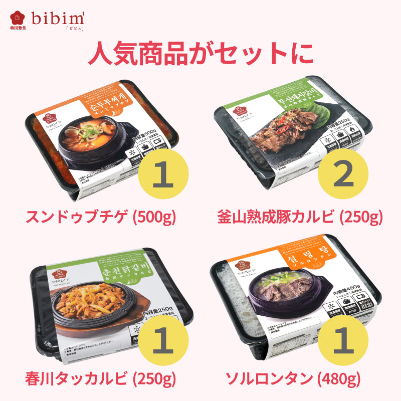 母の日限定セット「お母さんいつもありがとう」
