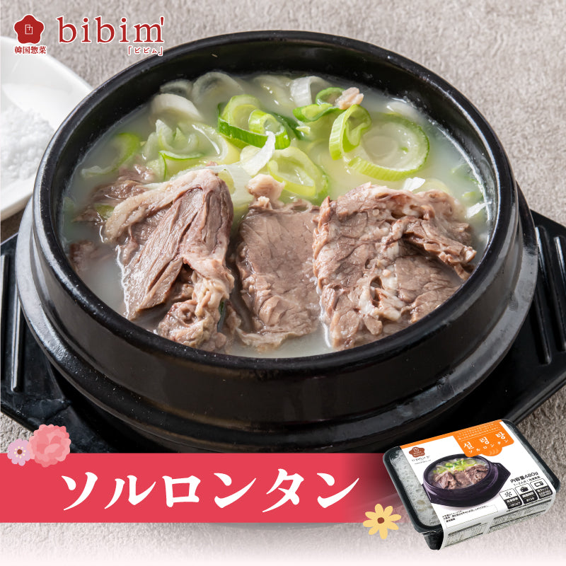 母の日限定セット「お母さんいつもありがとう」