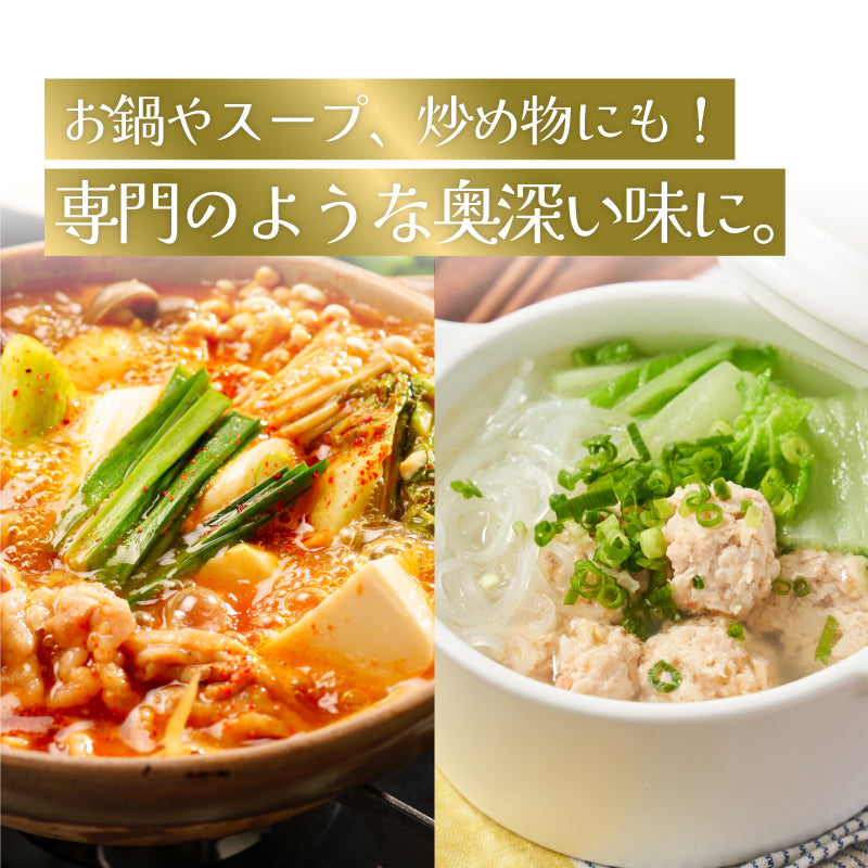 ナムルの素(本場仕立て)70g - (韓国料理 調味料)