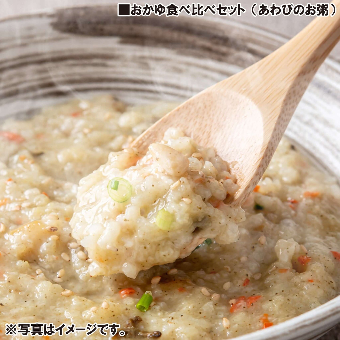 おかゆ食べ比べセット - 韓国惣菜bibim'ネットストア