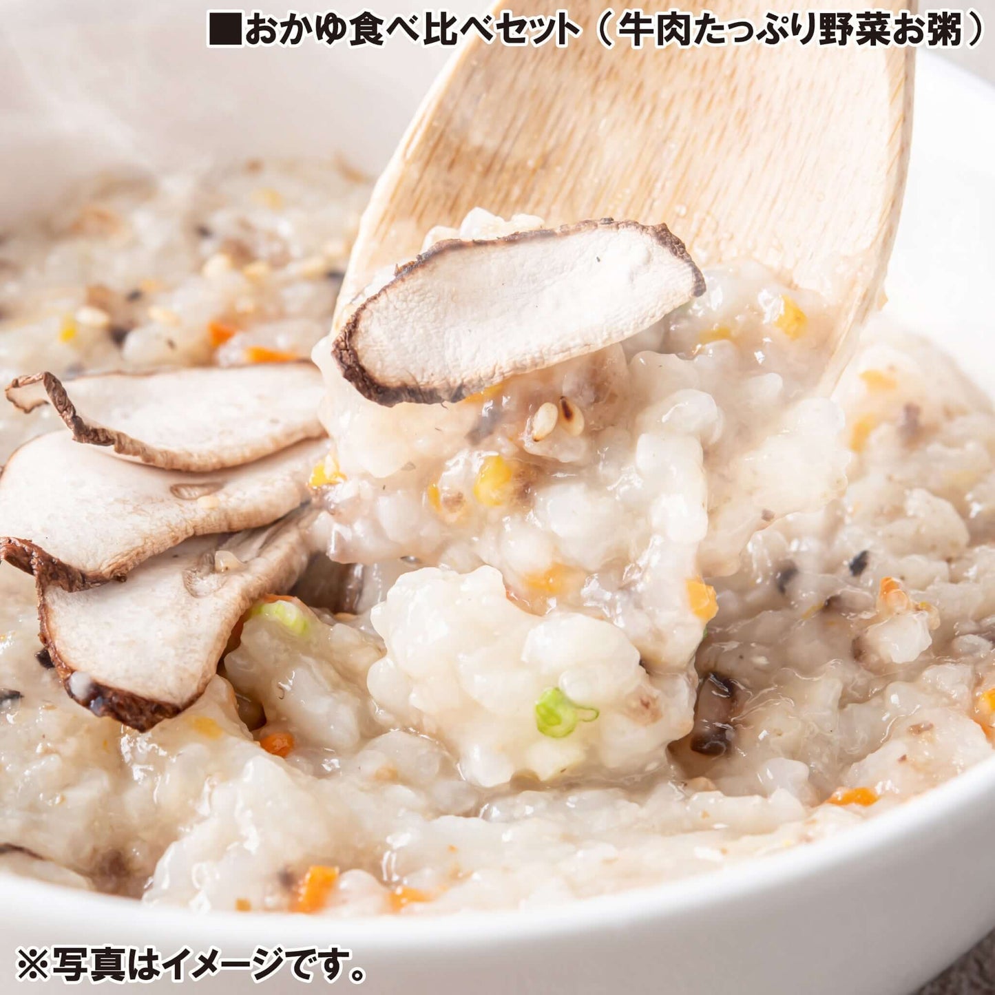 おかゆ食べ比べセット - 韓国惣菜bibim'ネットストア