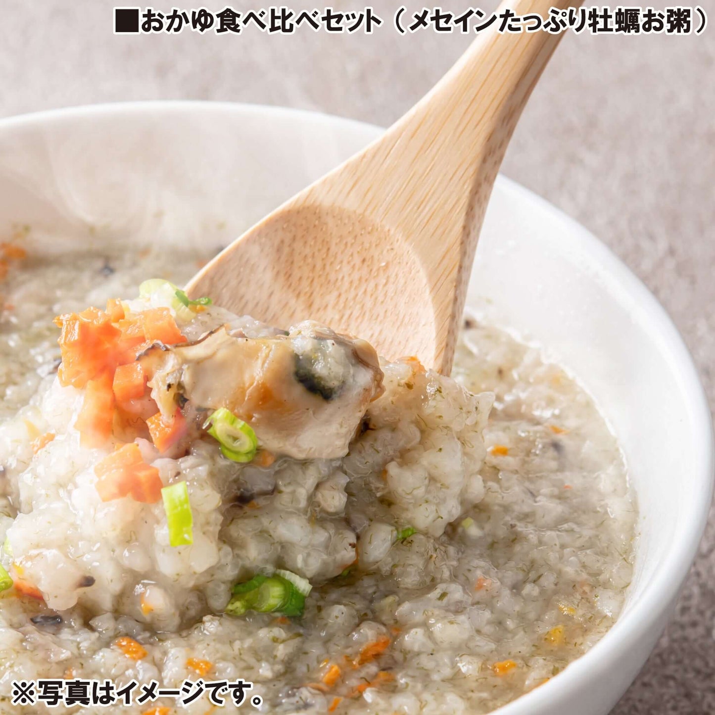 おかゆ食べ比べセット - 韓国惣菜bibim'ネットストア