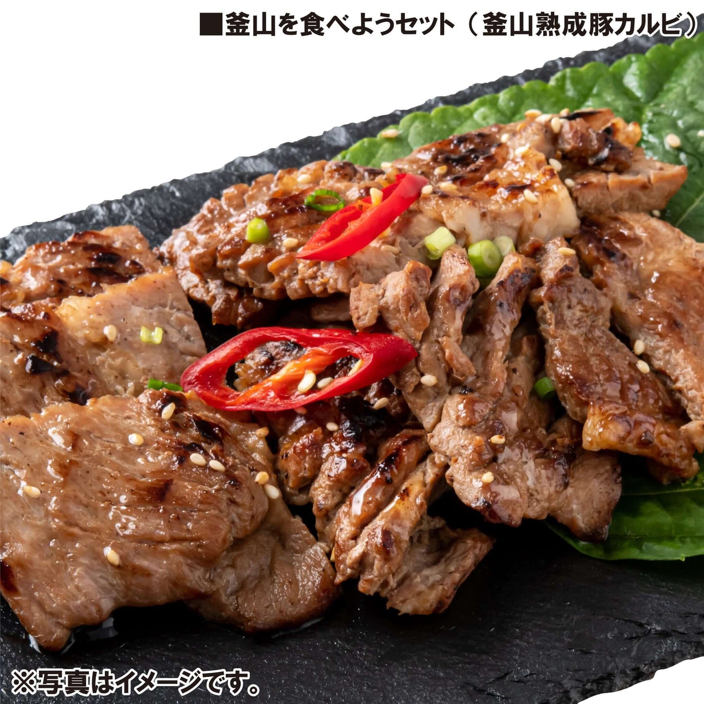 釜山を食べようセット - 韓国惣菜bibim'ネットストア