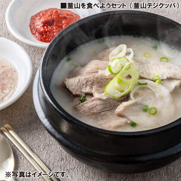 釜山を食べようセット - 韓国惣菜bibim'ネットストア