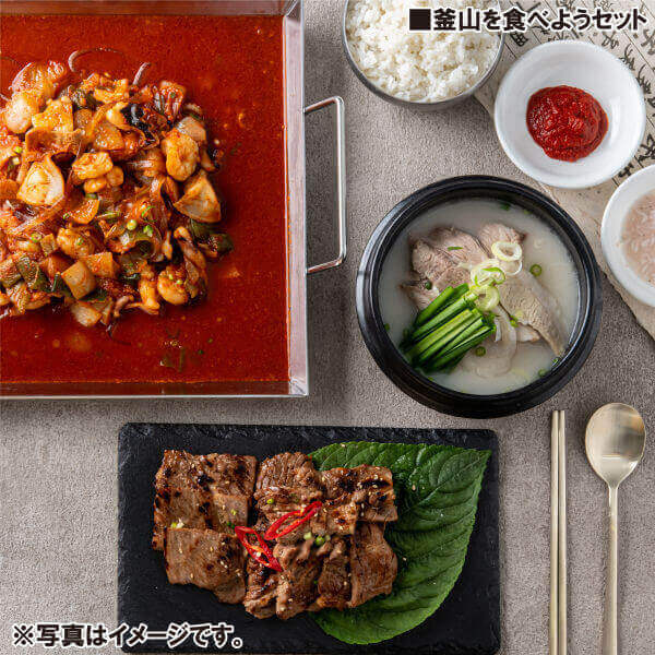 釜山を食べようセット - 韓国惣菜bibim'ネットストア
