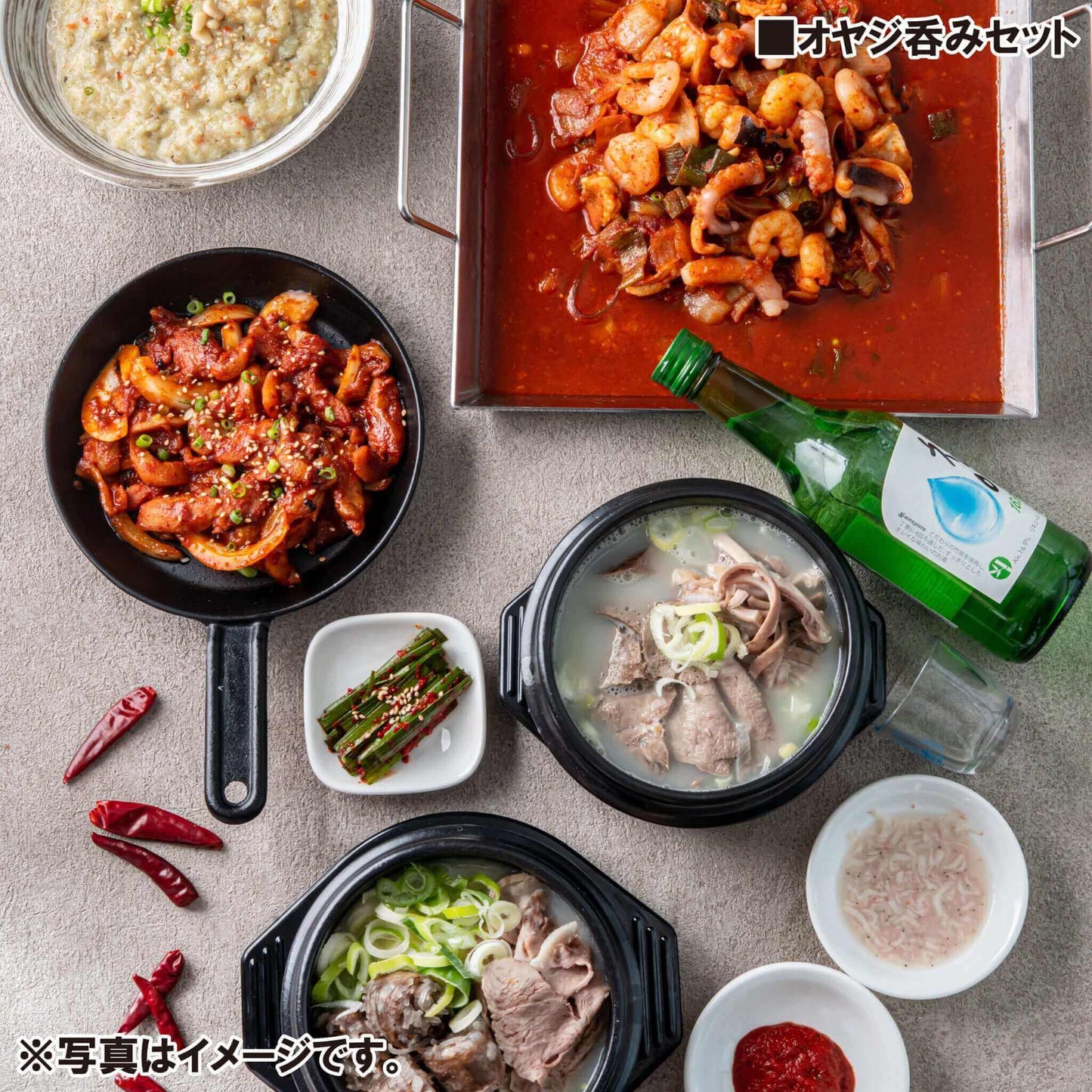 オヤジ呑みセット - 韓国惣菜bibim'ネットストア