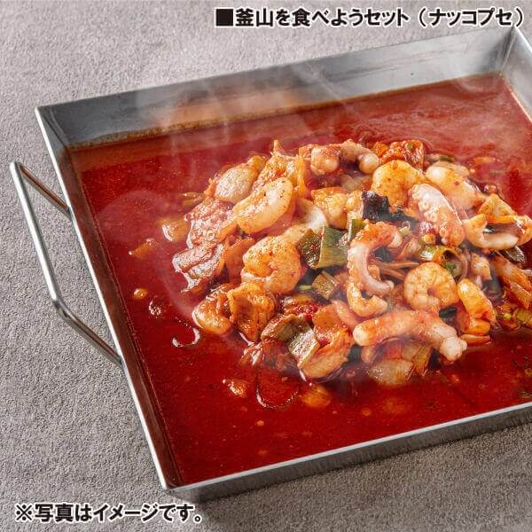 釜山を食べようセット - 韓国惣菜bibim'ネットストア