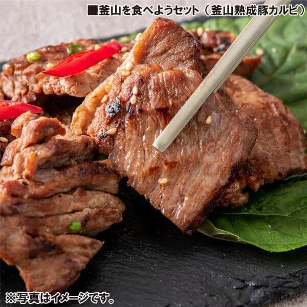 釜山を食べようセット - 韓国惣菜bibim'ネットストア