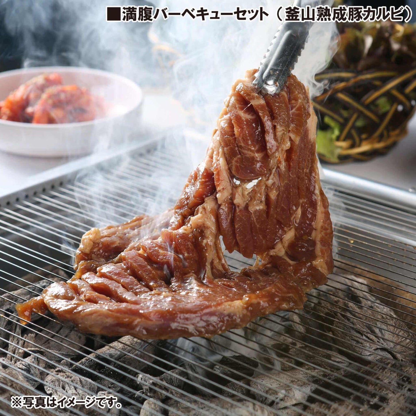 満腹バーベキューセット - 韓国惣菜bibim'ネットストア
