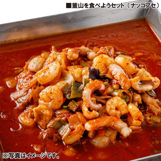 釜山を食べようセット - 韓国惣菜bibim'ネットストア