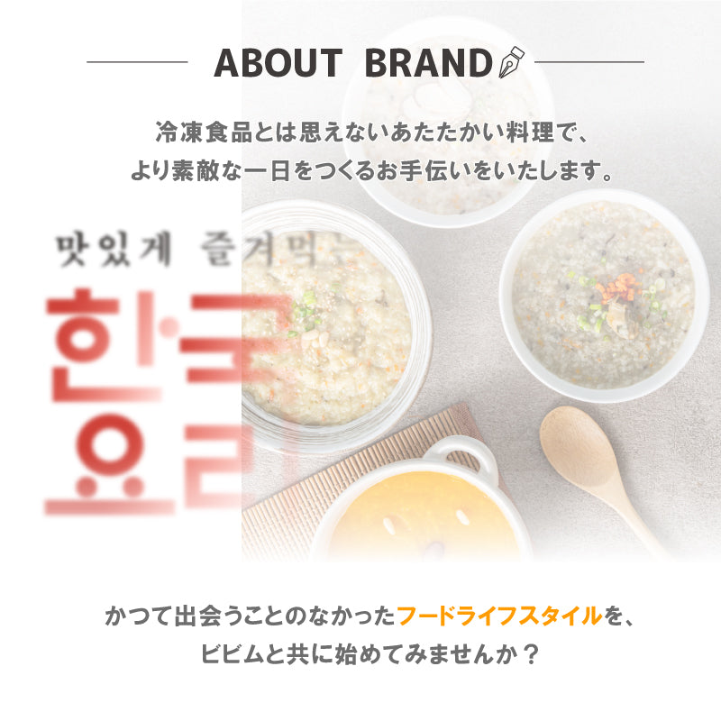 ソルロンタン 설렁탕(1人前 / 480g)