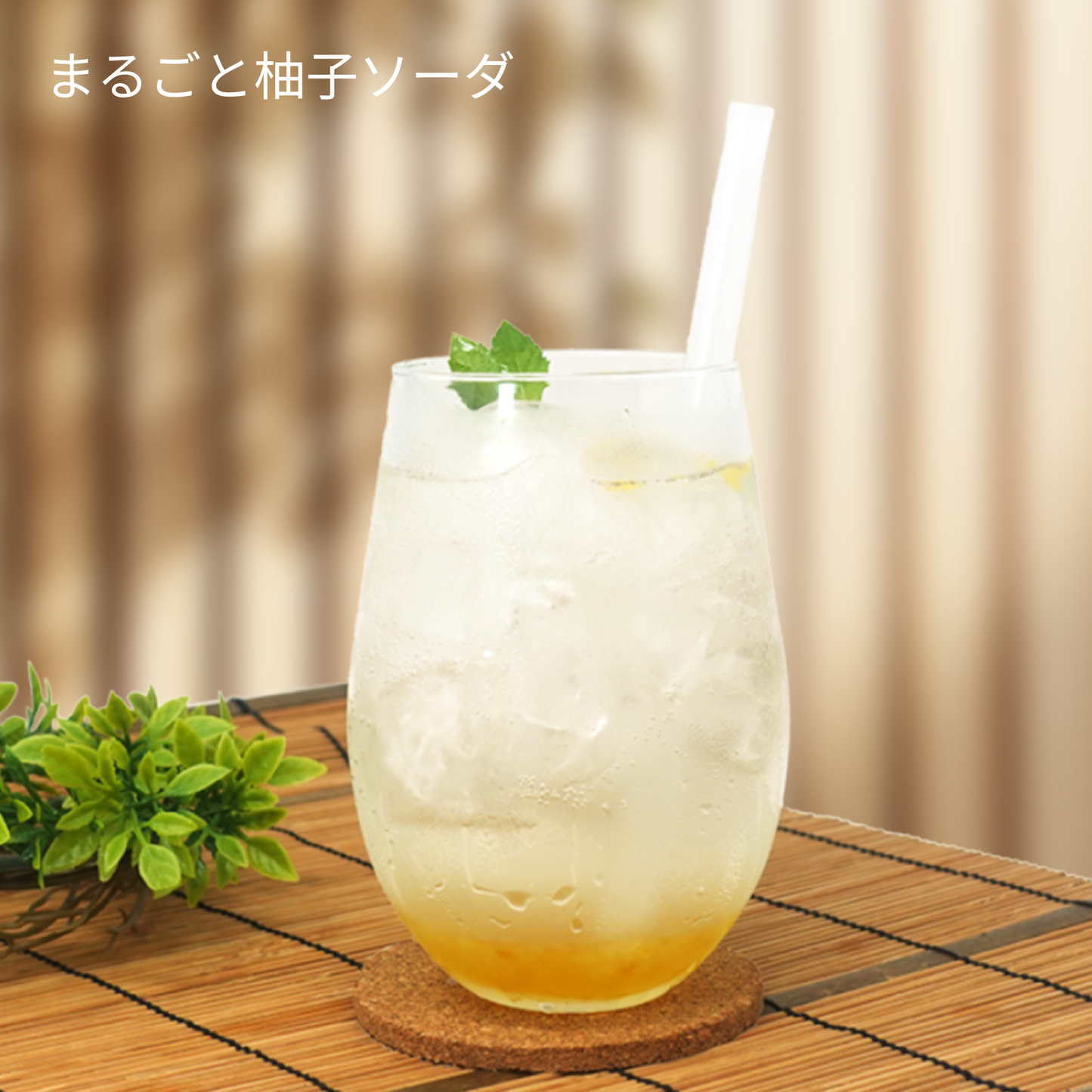 まるごと柚子(500g)果肉たっぷり柚子飲料の素「韓国産柚子使用・オリゴ糖・蜂蜜入り」
