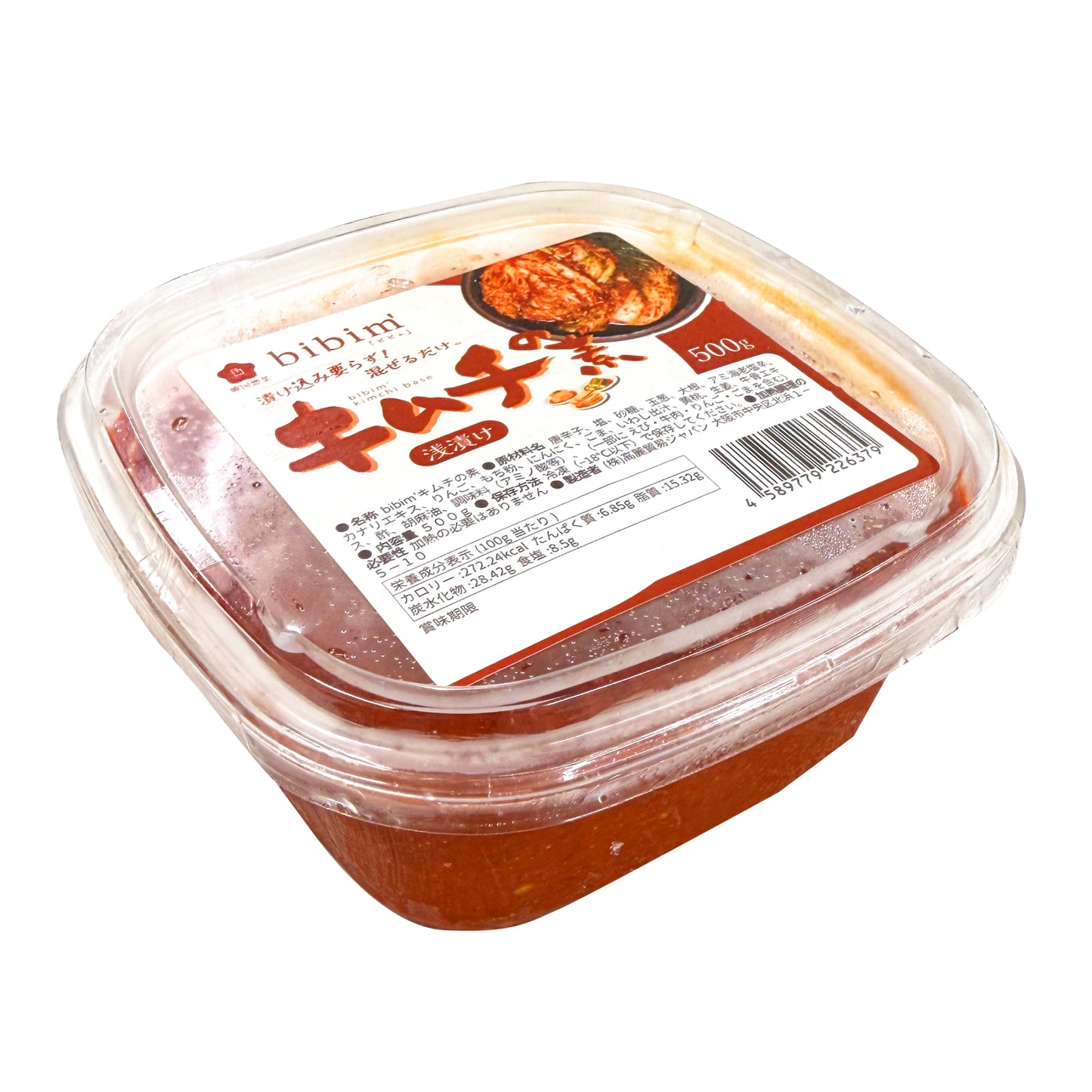 キムチの素(浅漬け用)500g
