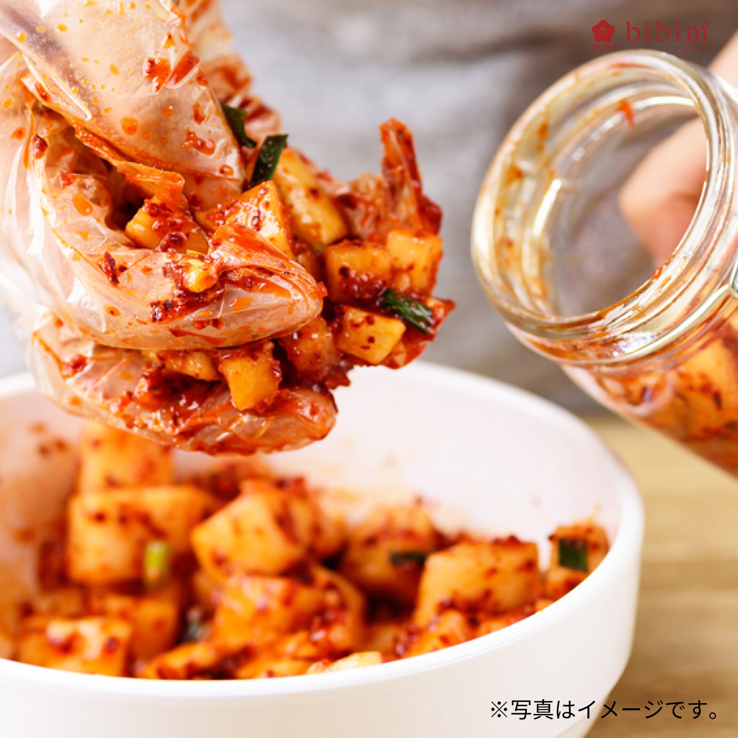 キムチの素(浅漬け用)500g