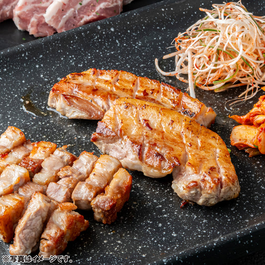 熟成サムギョプサル(2~3人前 / 250g)