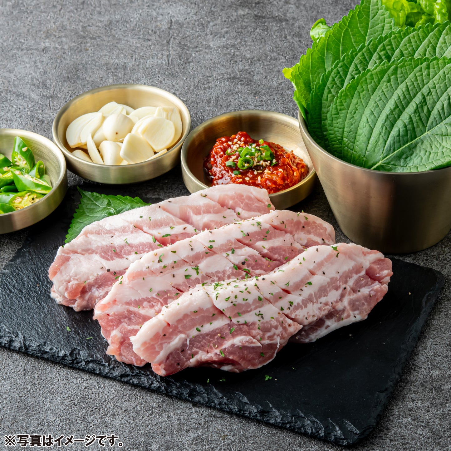 熟成サムギョプサル(2~3人前 / 250g)