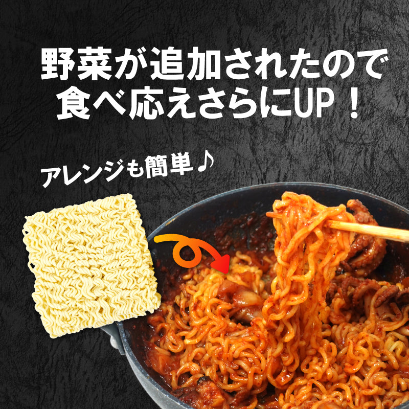 チュクミポックム 쭈꾸미볶음 (430g 2~3人前)