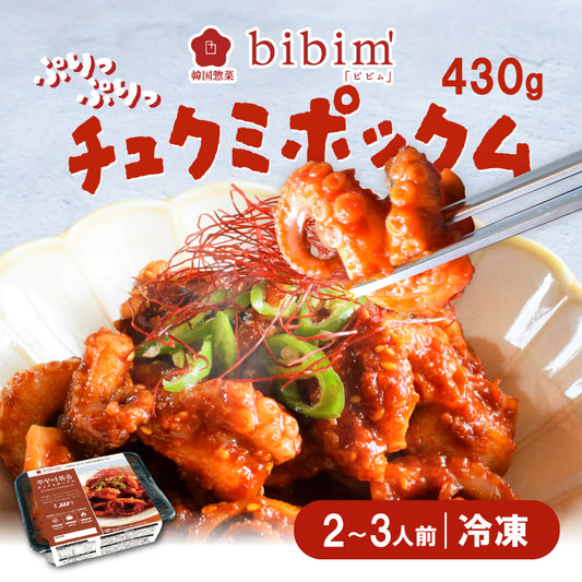 チュクミポックム 쭈꾸미볶음 (430g 2~3人前)