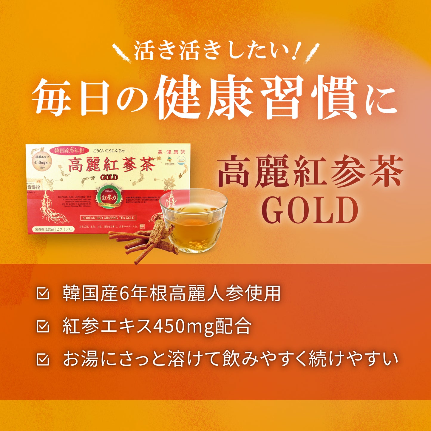 滋養参鶏湯 자양삼계탕 (サムゲタン 1.3kg 2~3人前) 【無添加・高麗人参・栗・なつめ入り】