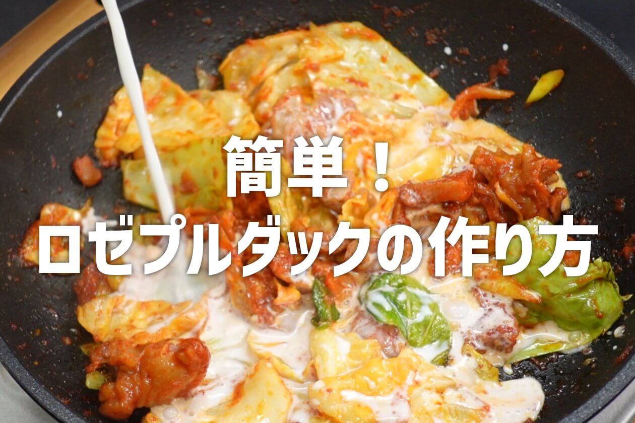 レシピ - 韓国惣菜ビビムブログ一覧ページ | 韓国惣菜bibim'ネットストア
