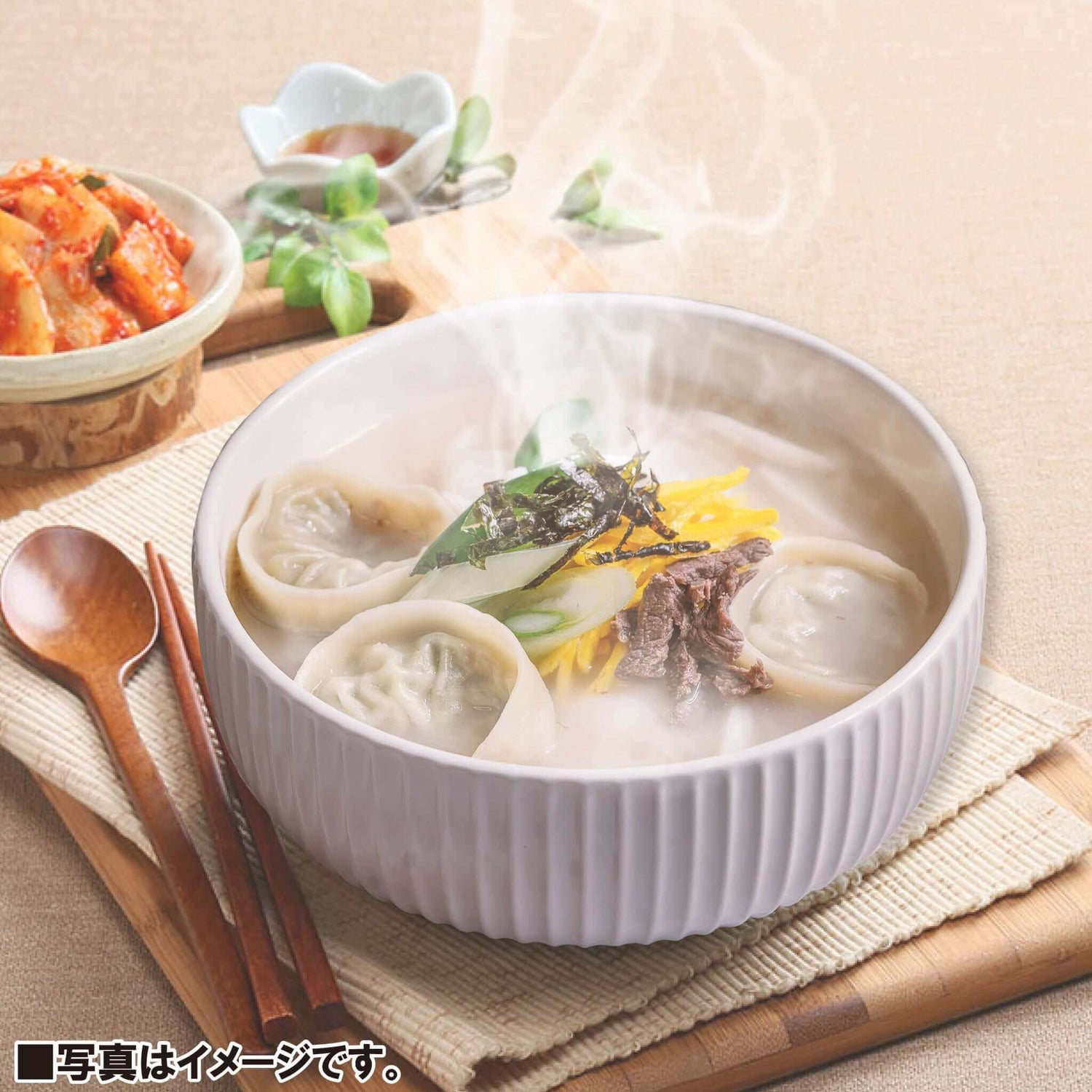 マンドゥ(韓国式餃子)1.3kg - 韓国惣菜bibim'ネットストア