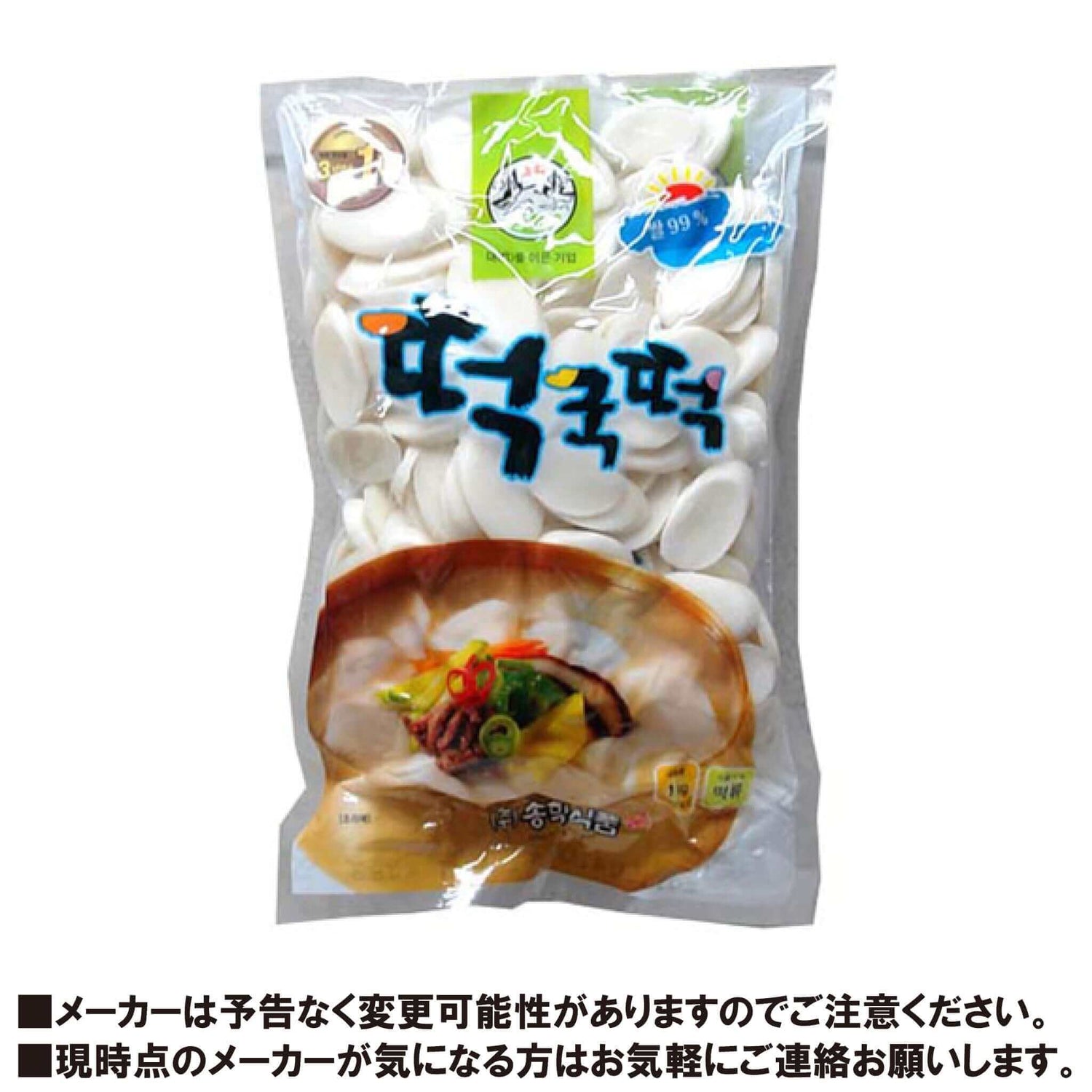 純米トック1kg - 韓国惣菜bibim'ネットストア