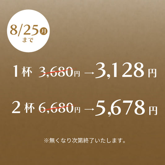 【数量限定】カンジャンケジャン 1杯 400g 간장게장 (カニの重量：240g前後)