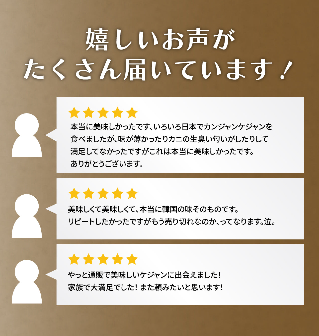 【10月中旬入庫予定】カンジャンケジャン 1杯 400g 간장게장 (カニの重量：240g前後)