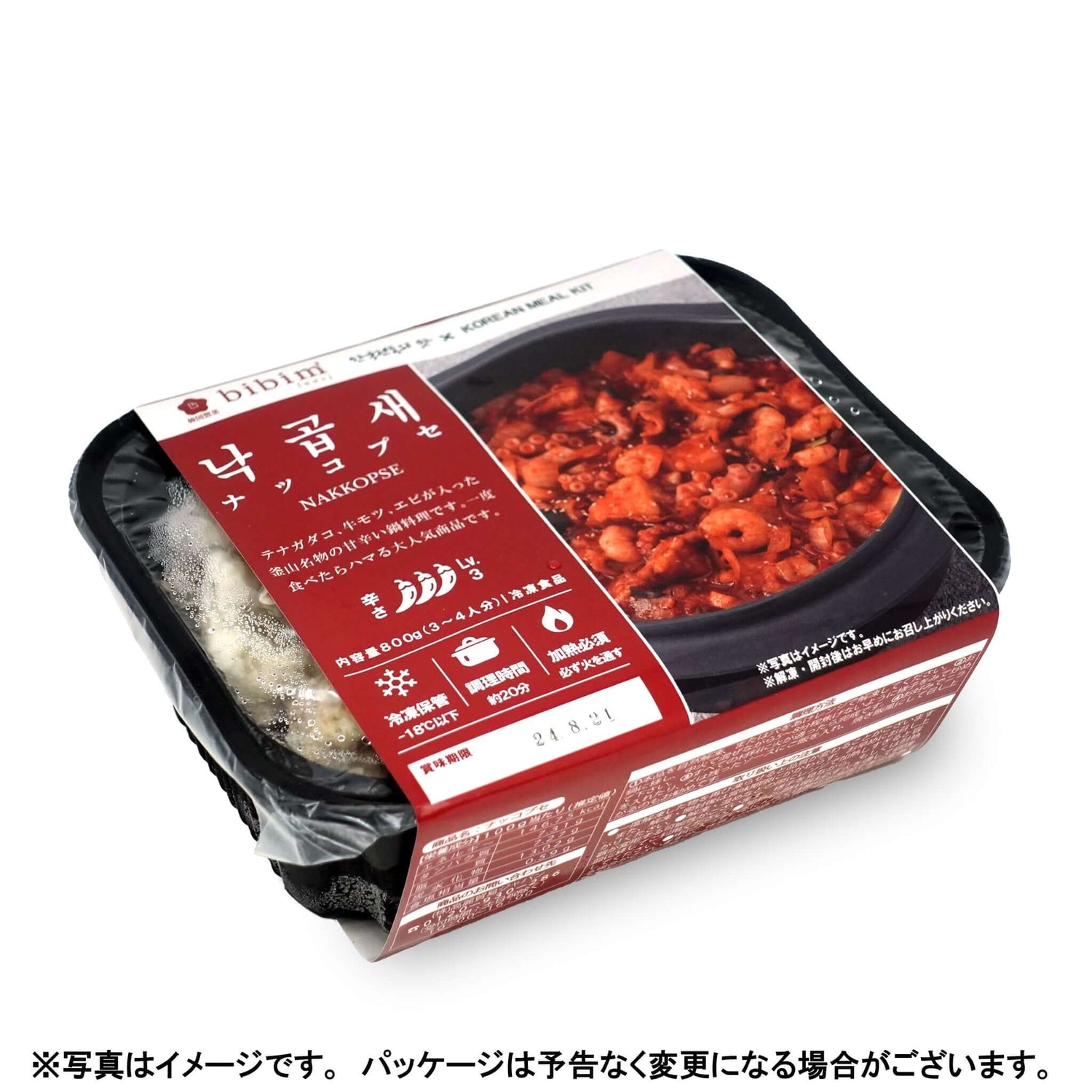 ナッコプセ 낙곱새 (3～4人前 / 800g) - 韓国惣菜bibim'ネットストア