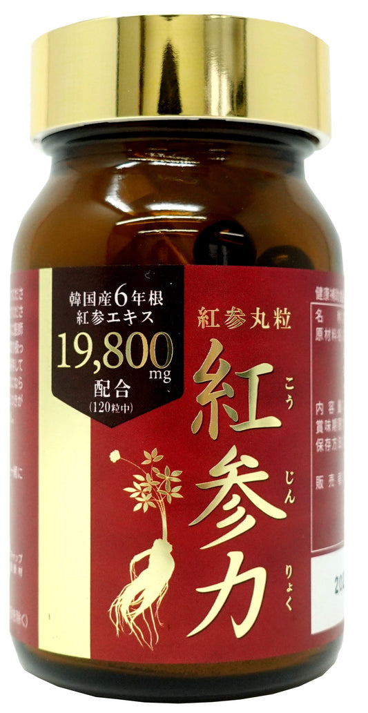 【紅参力】紅参丸粒