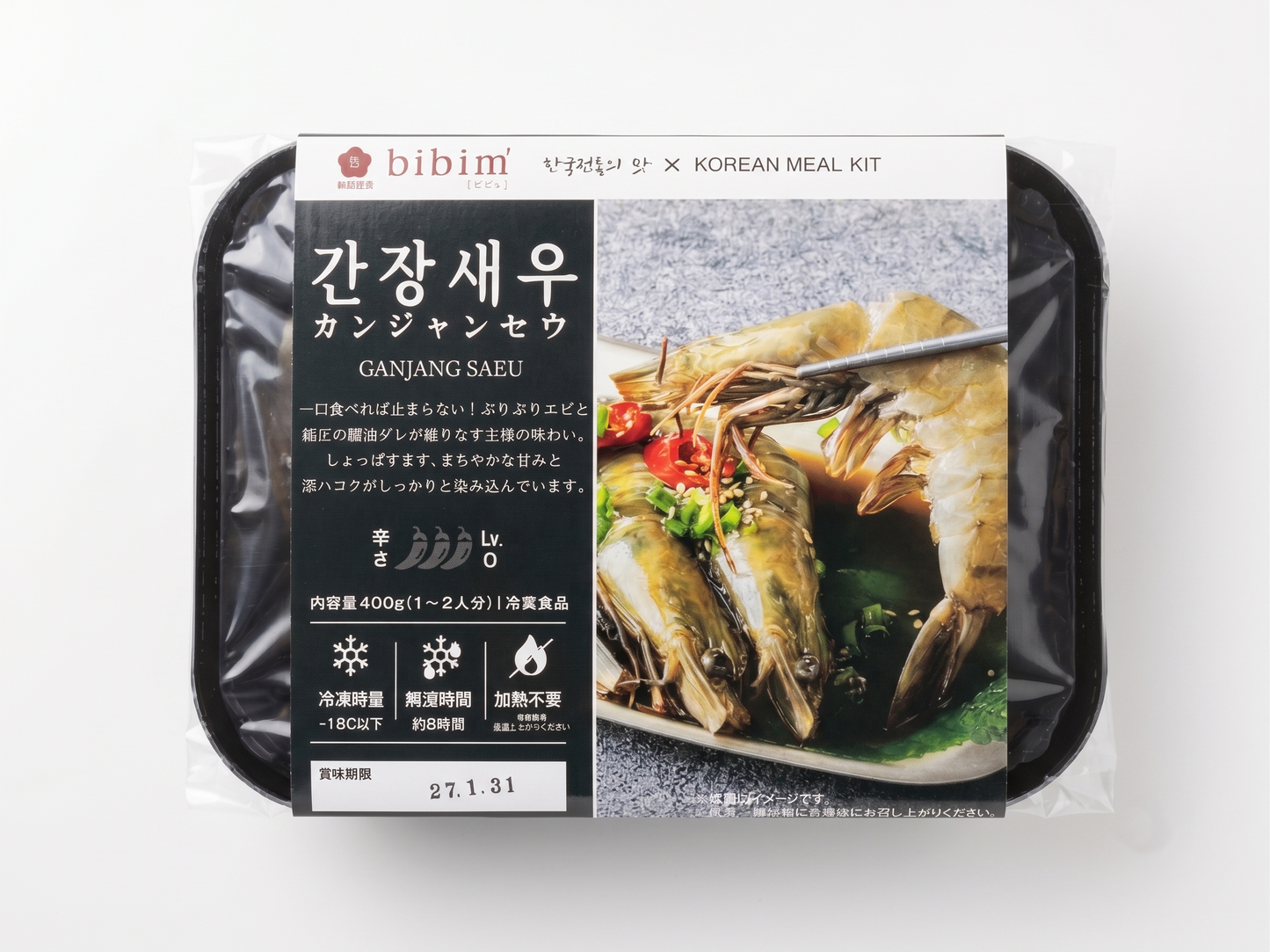 カンジャンセウ 10尾 (400g) （간장새우）