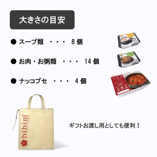 オリジナル保冷バック - 韓国惣菜bibim'ネットストア
