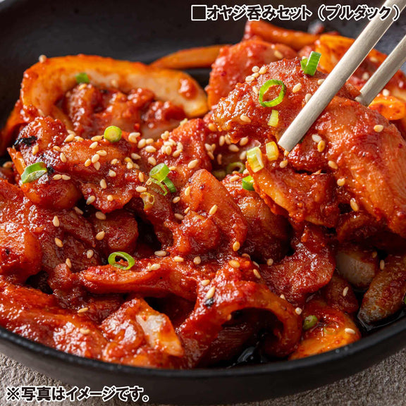 韓国料理 通販 お得セット オヤジ呑みセット