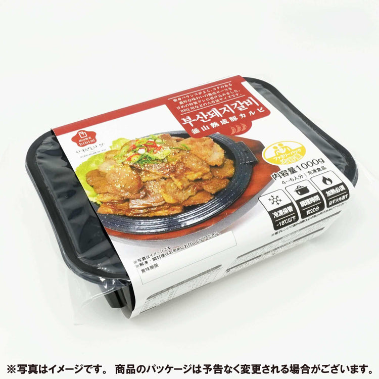 韓国料理 通販 釜山熟成豚カルビ ファミリーパッ
