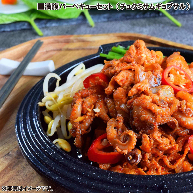 韓国料理 通販 豚カルビ 熟成サムギョプサル チュクミサムギョプサル セット