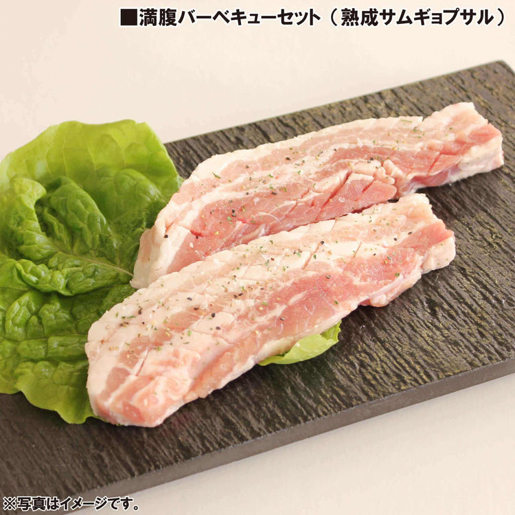 韓国料理 通販 豚カルビ 熟成サムギョプサル チュクミサムギョプサル セット