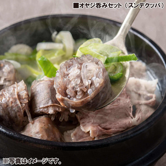 韓国料理 通販 お得セット オヤジ呑みセット