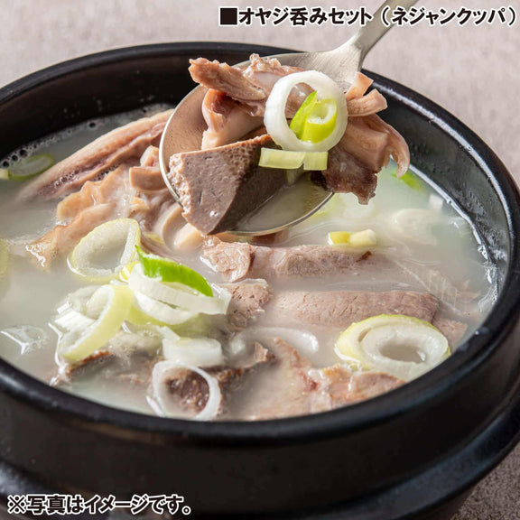 韓国料理 通販 お得セット オヤジ呑みセット