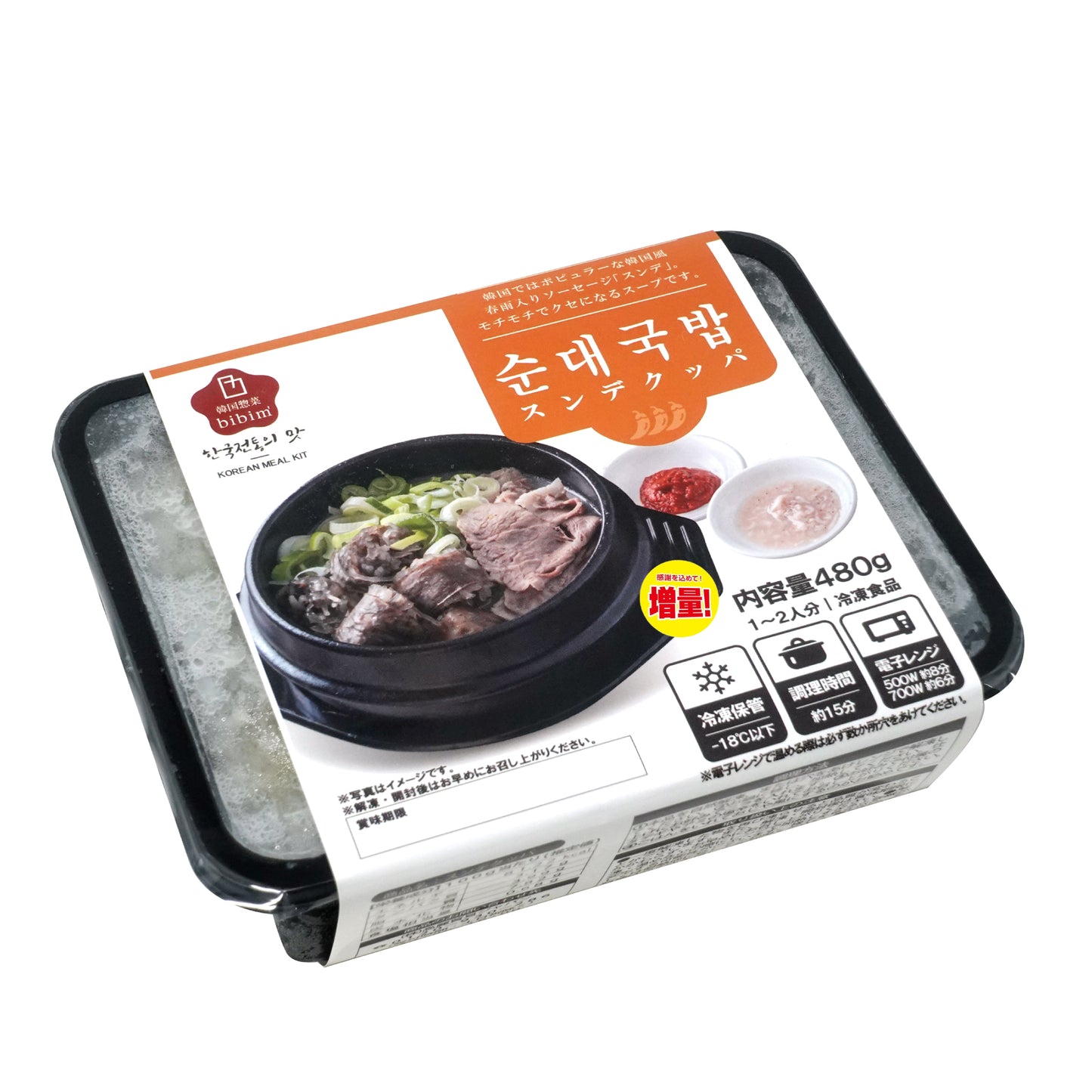 【増量イベント】スンデクッパ 순대국밥 (1人前 / 480g)